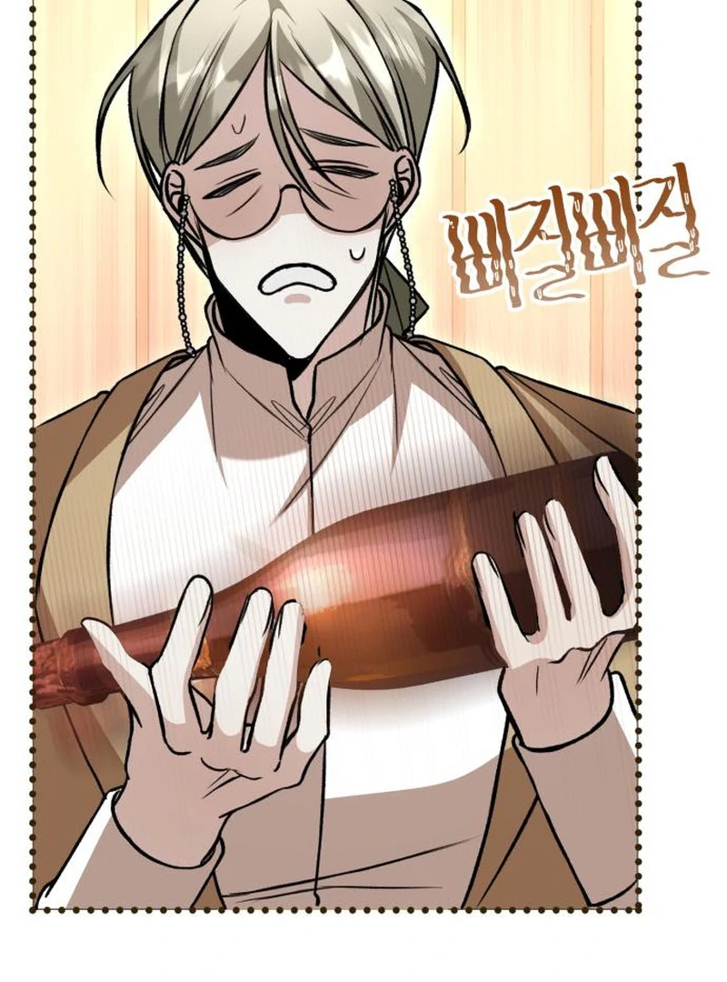 Chapter 29 - Image 74