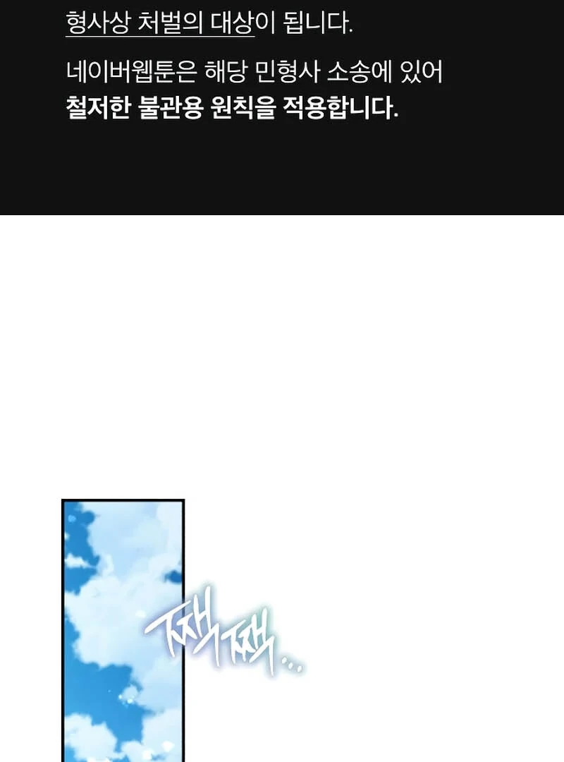 Chapter 3 - Image 2