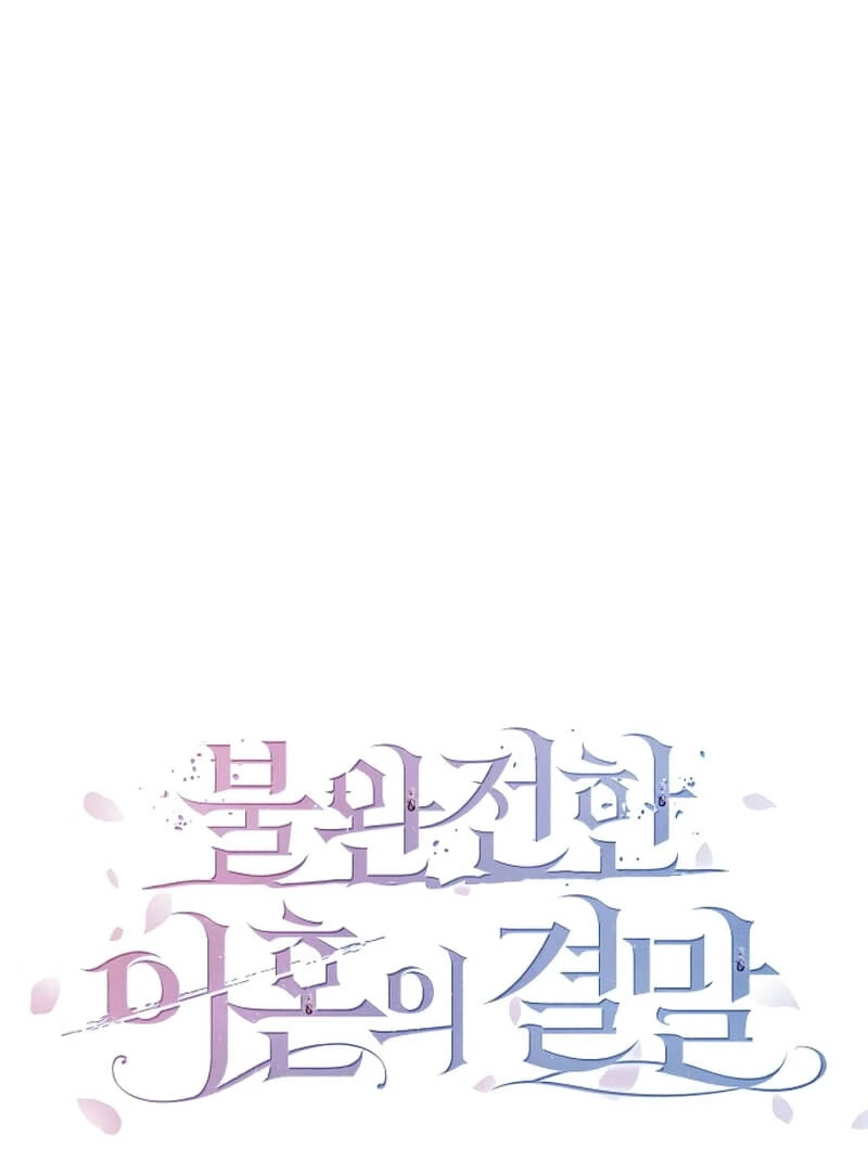 Chapter 3 - Image 31