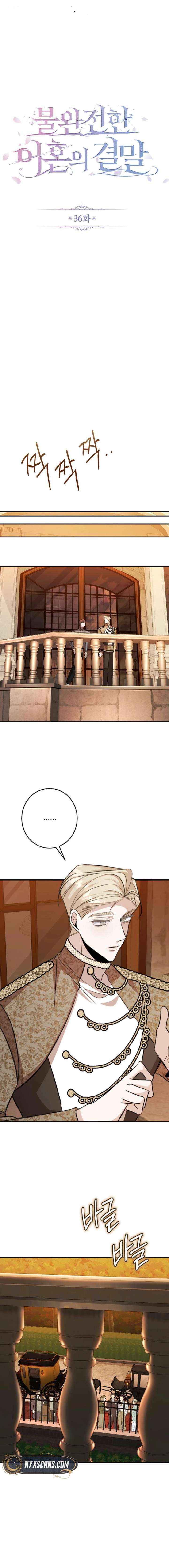 Chapter 36 - Image 6