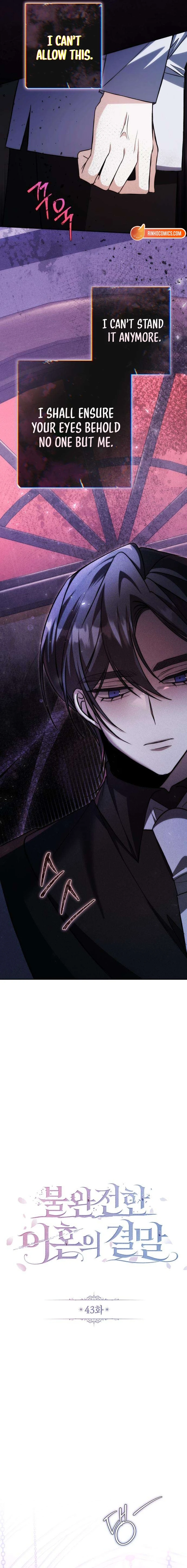 Chapter 43 - Image 7