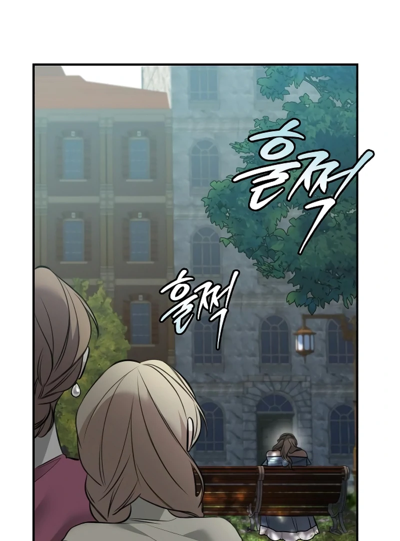 Chapter 5 - Image 46
