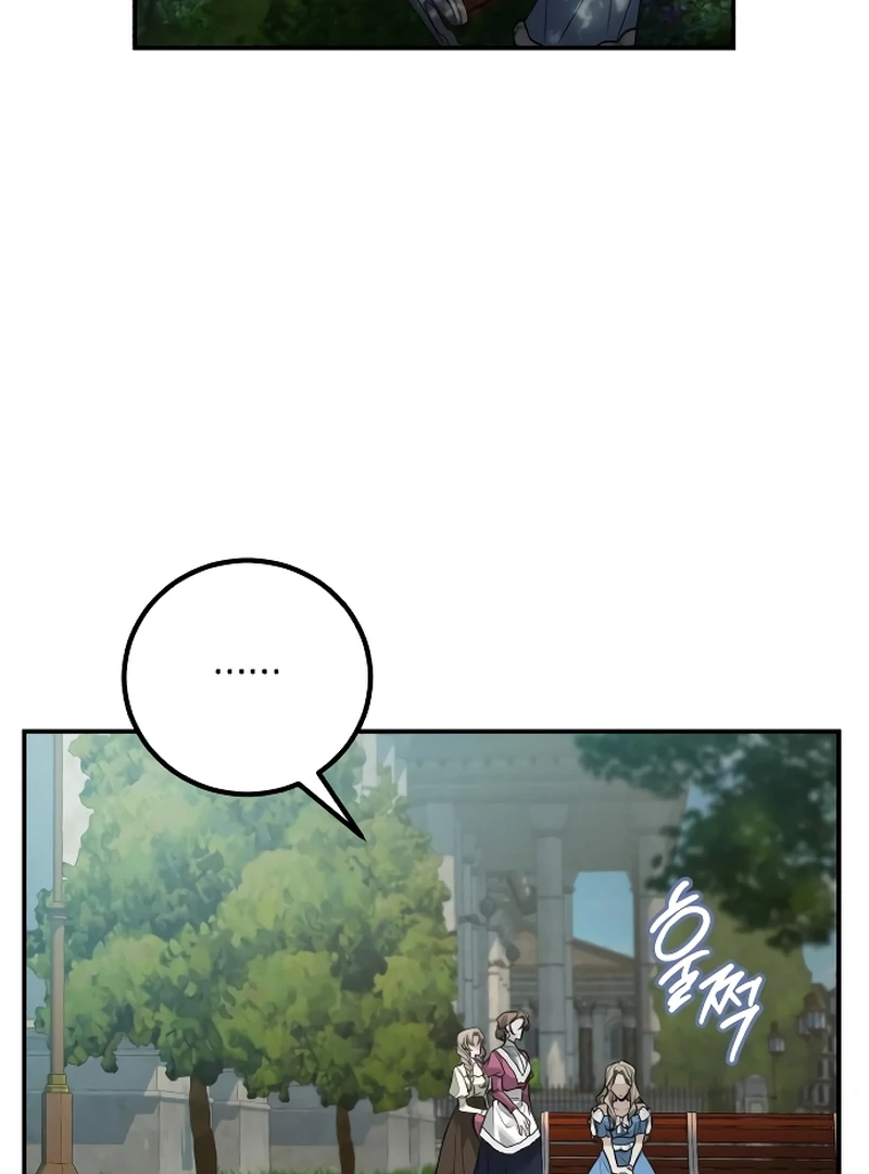 Chapter 5 - Image 53