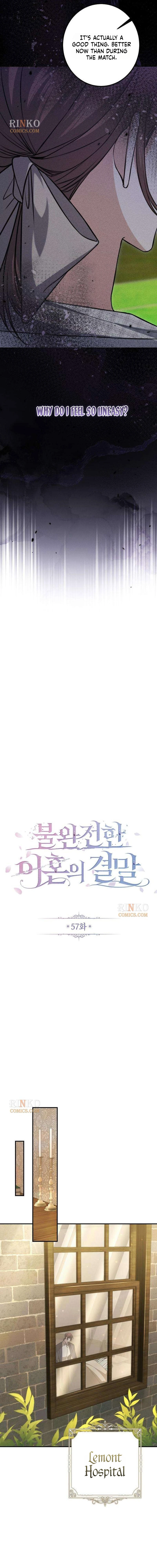 Chapter 57 - Image 5