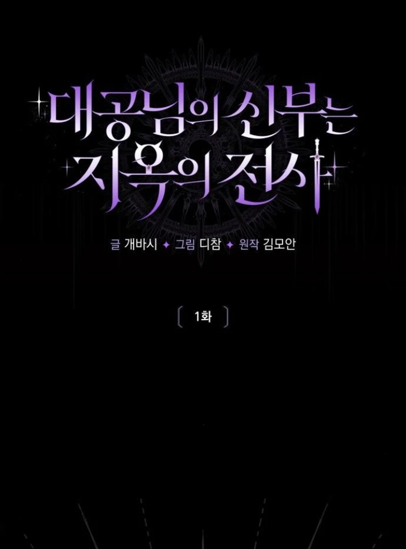 Chapter 1 - Image 12