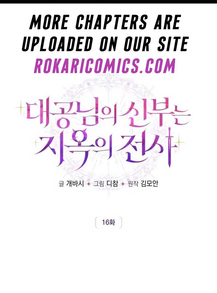Chapter 16 - Image 2