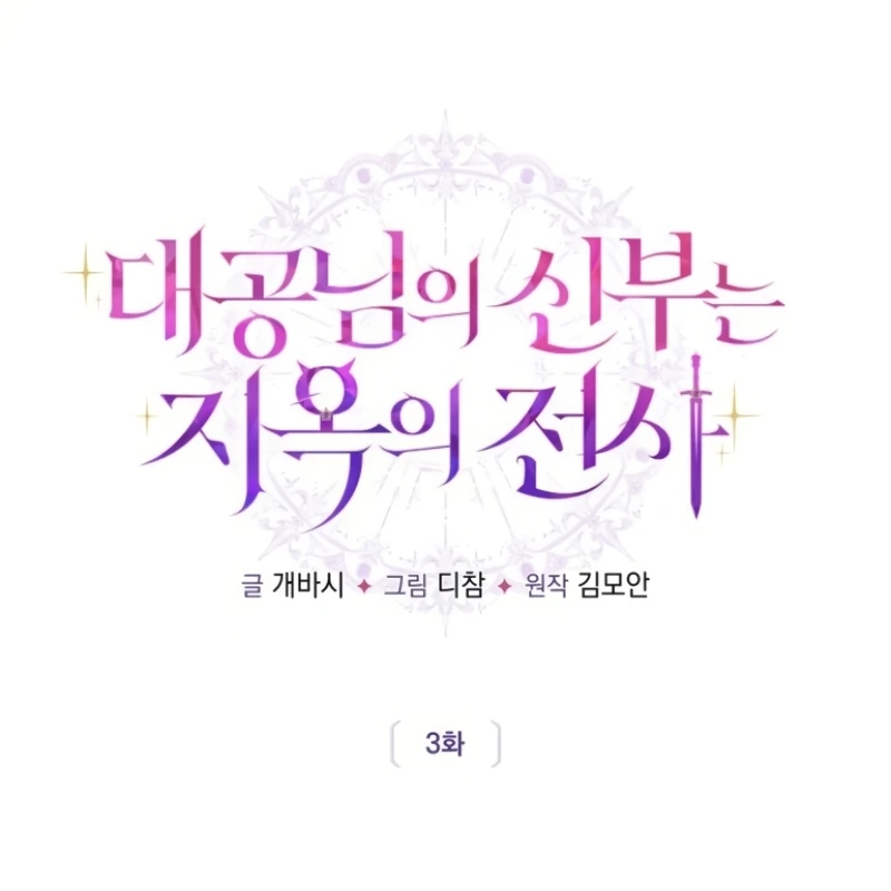 Chapter 3 - Image 7