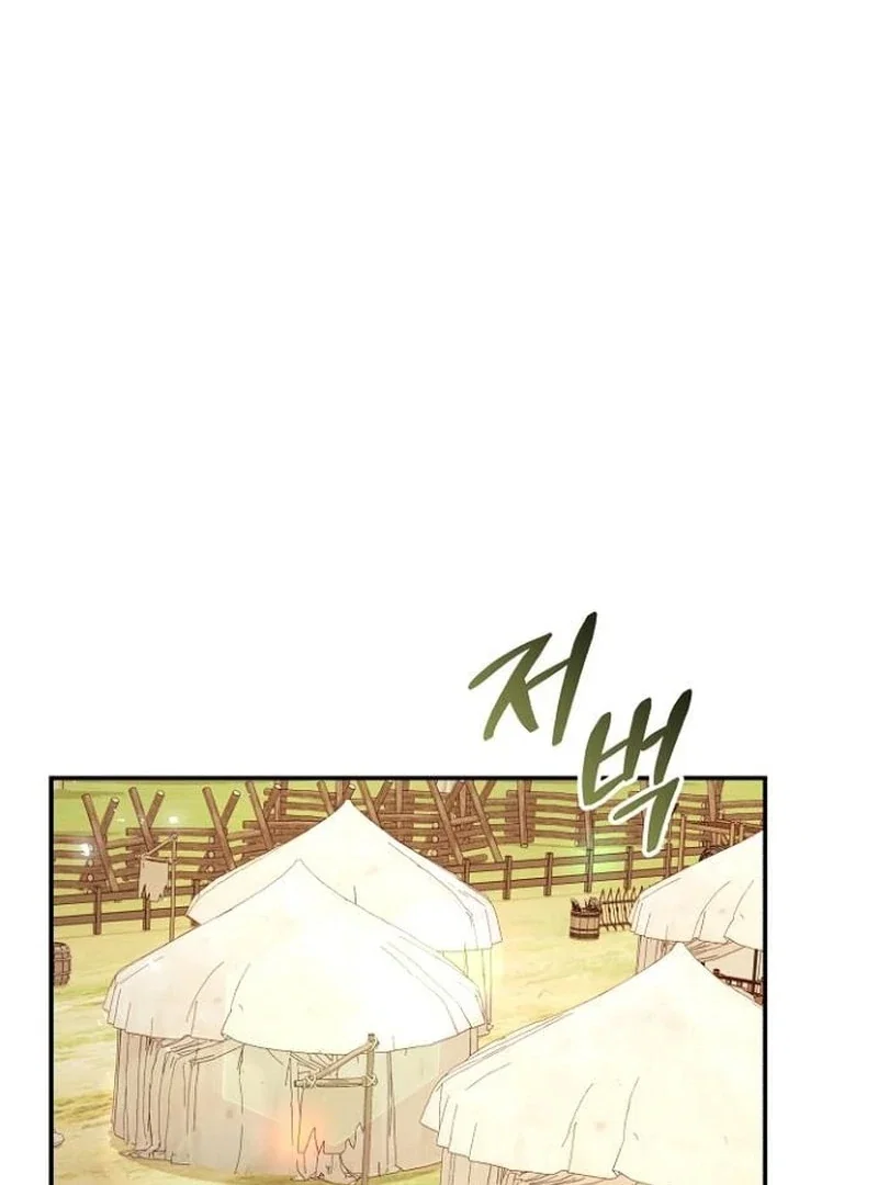 Chapter 39 - Image 136