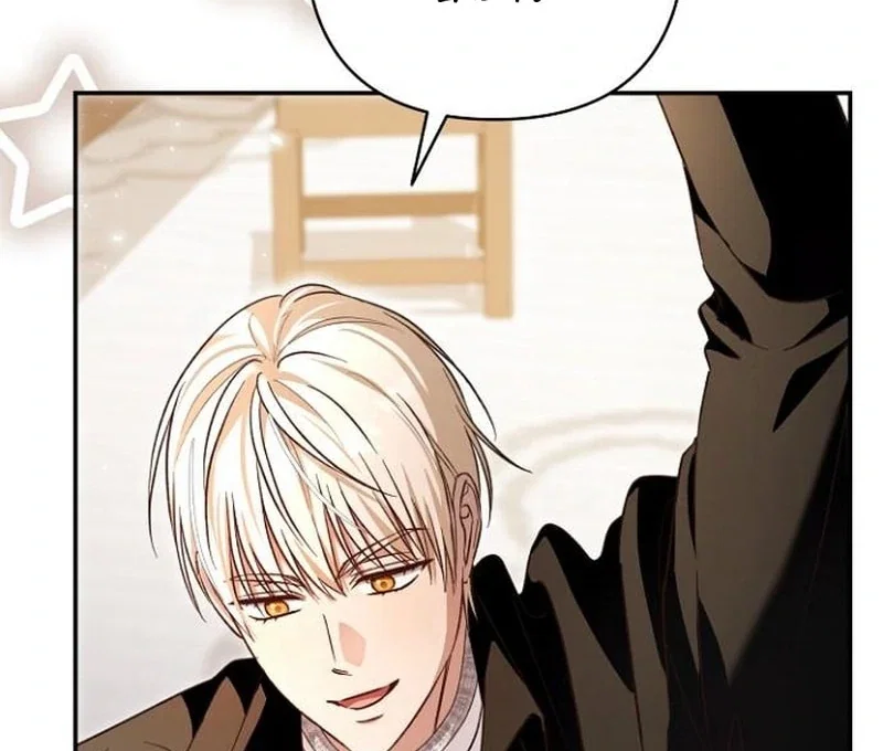 Chapter 39 - Image 36