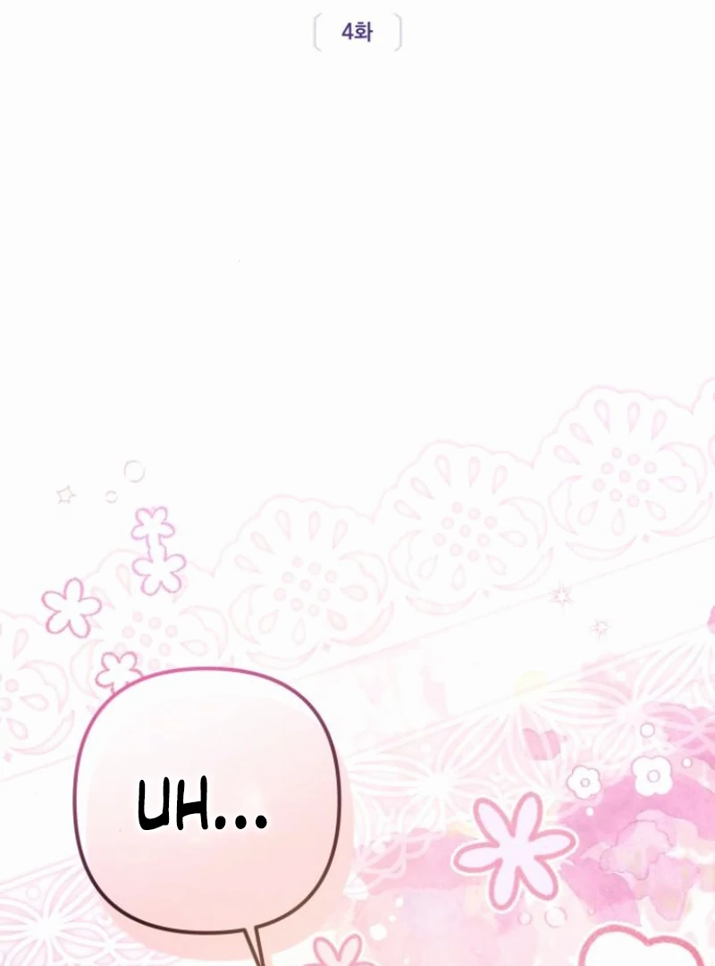 Chapter 4 - Image 2