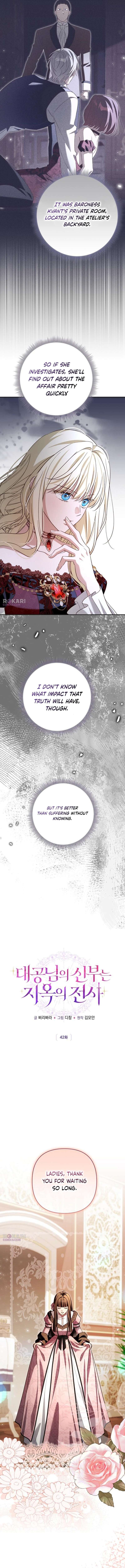 Chapter 42 - Image 4