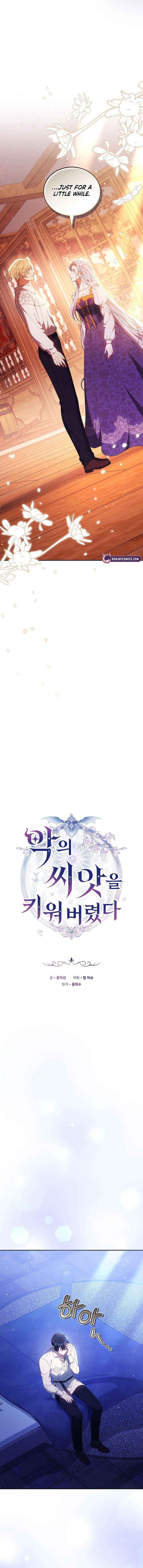 Chapter 26 - Image 4