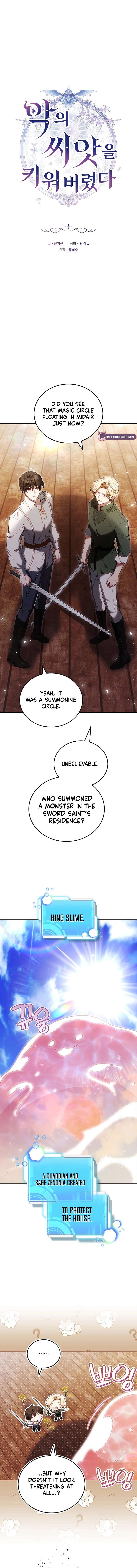 Chapter 33 - Image 3