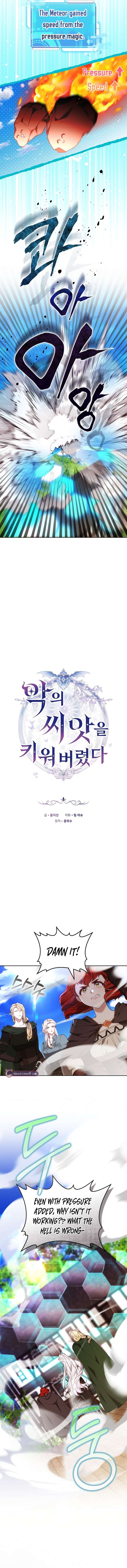 Chapter 35 - Image 3