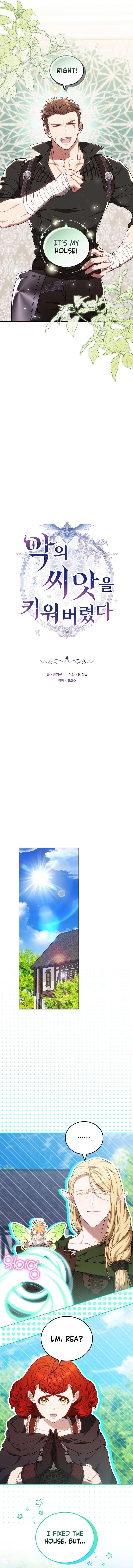 Chapter 36 - Image 7