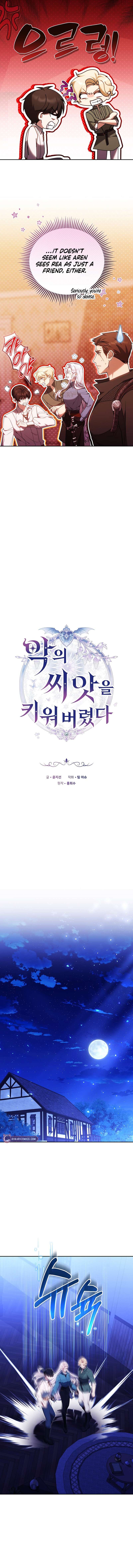 Chapter 37 - Image 5
