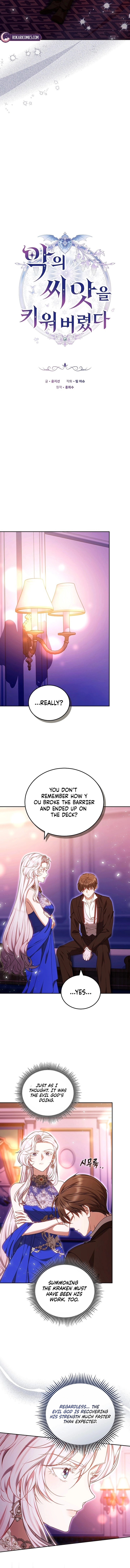 Chapter 46 - Image 3