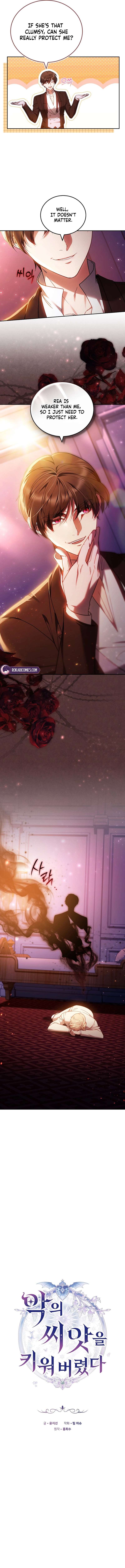 Chapter 48 - Image 3