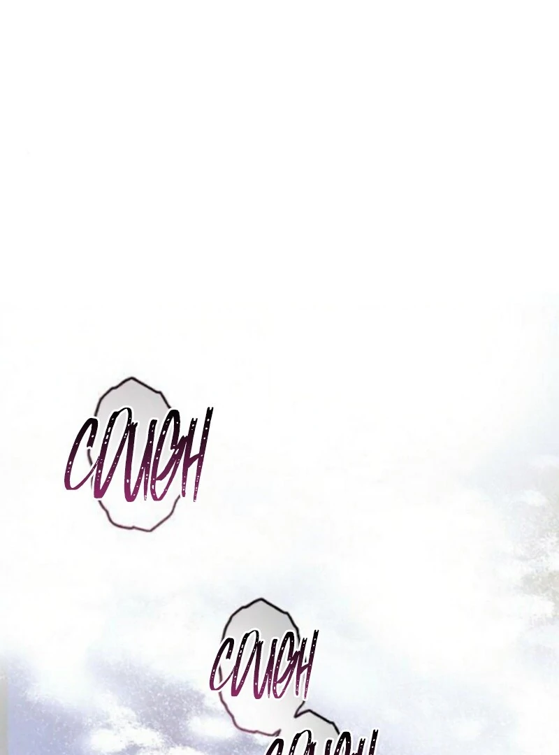 Chapter 17 - Image 2