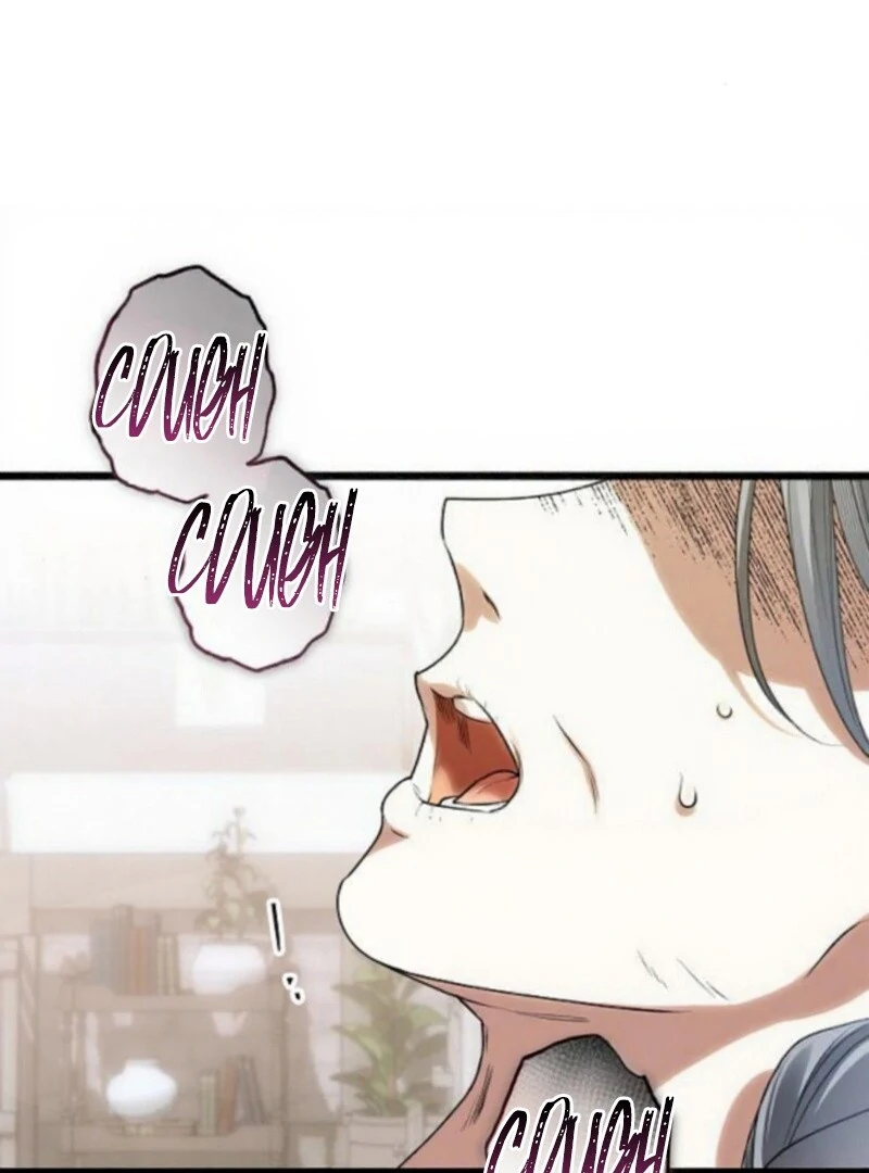 Chapter 17 - Image 4