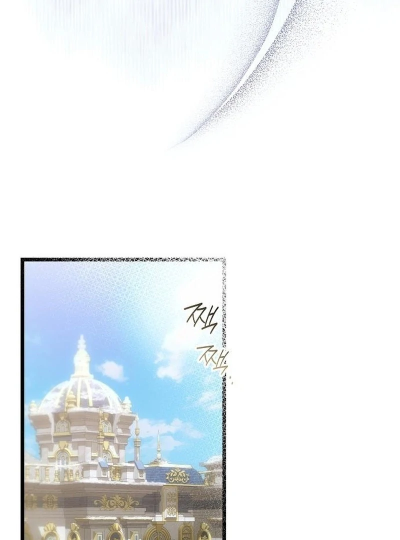 Chapter 20 - Image 24