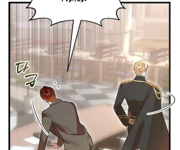 Chapter 21 - Image 45