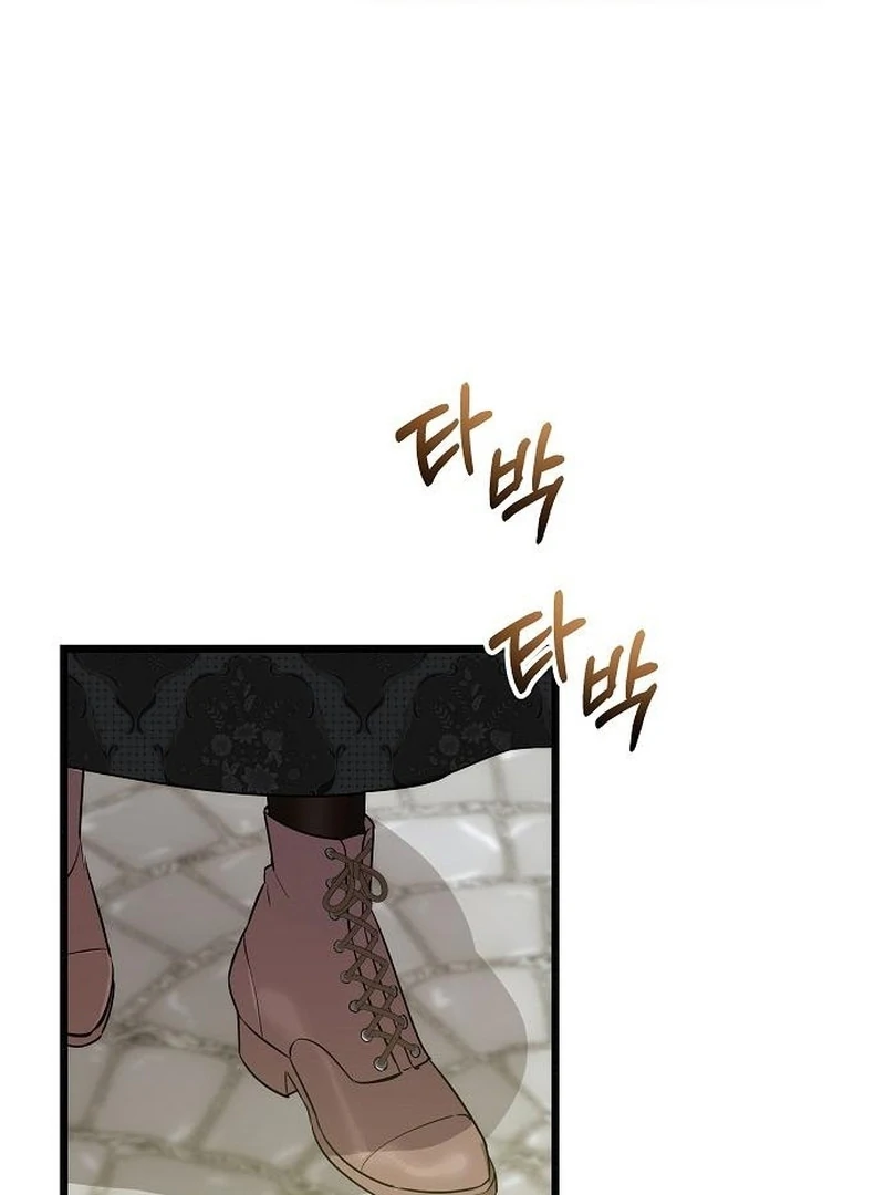 Chapter 22 - Image 10
