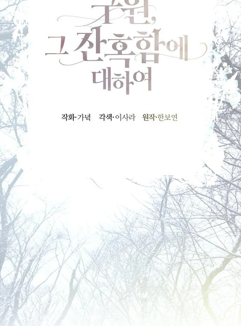 Chapter 22 - Image 2