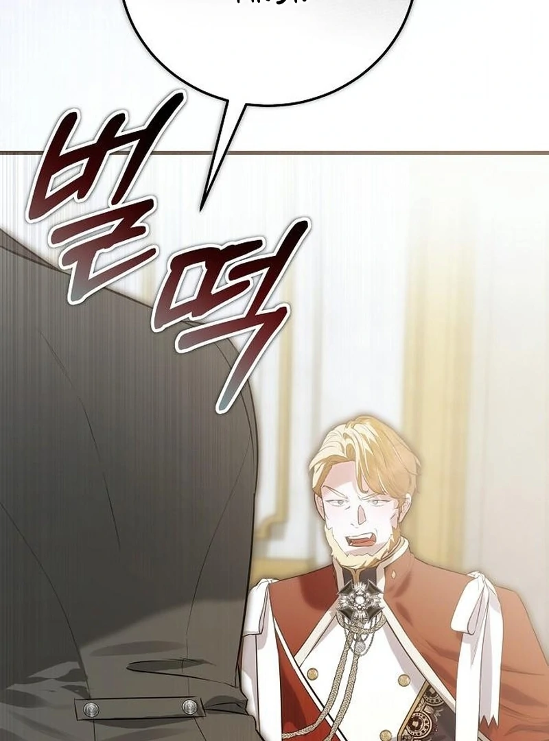 Chapter 25 - Image 20