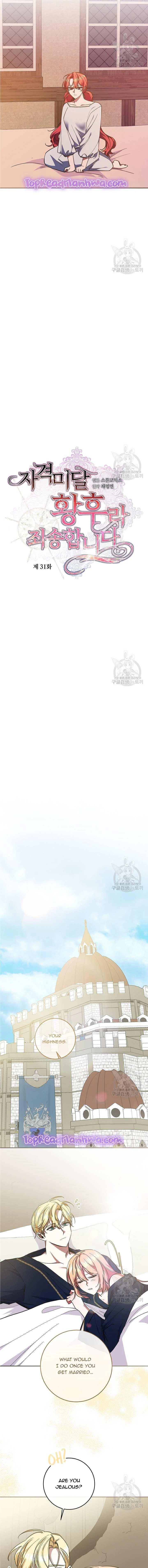 Chapter 31 - Image 5