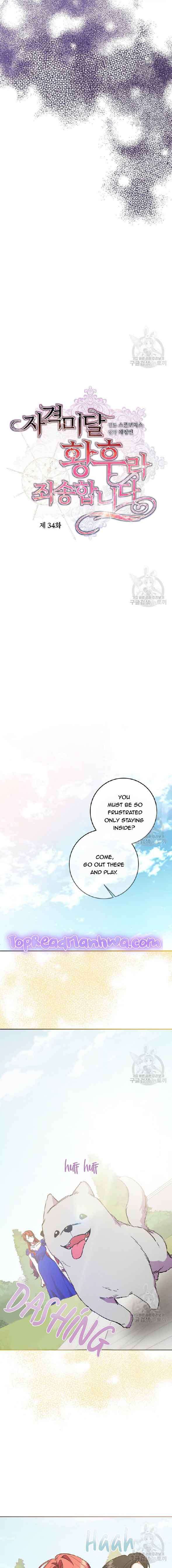 Chapter 34 - Image 17