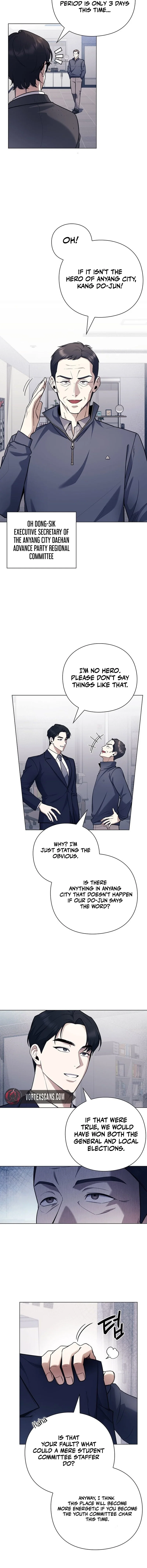 Chapter 1 - Image 11
