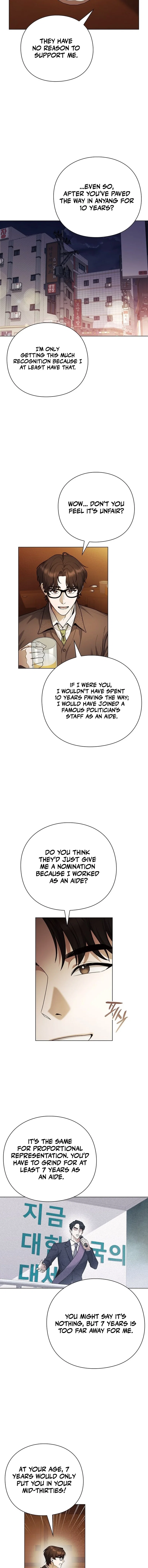 Chapter 1 - Image 17