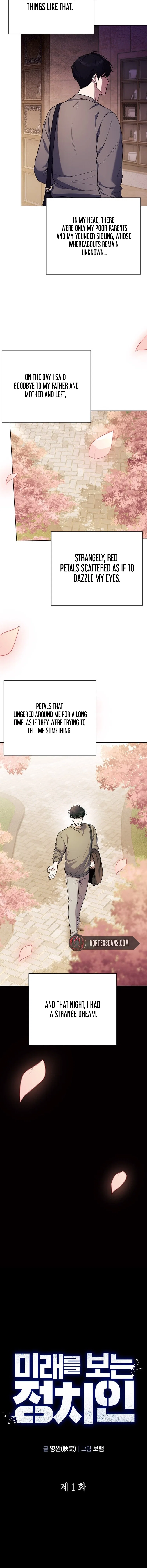 Chapter 1 - Image 3