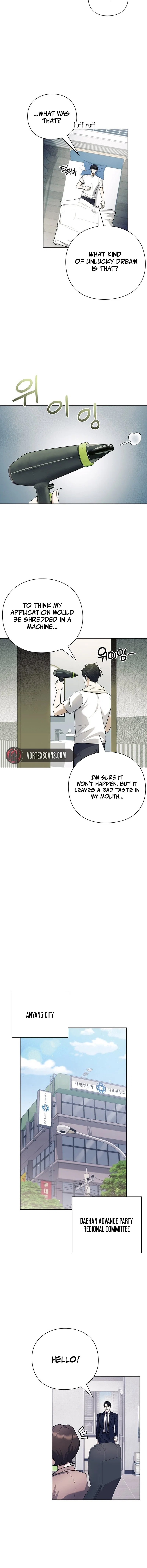 Chapter 1 - Image 7