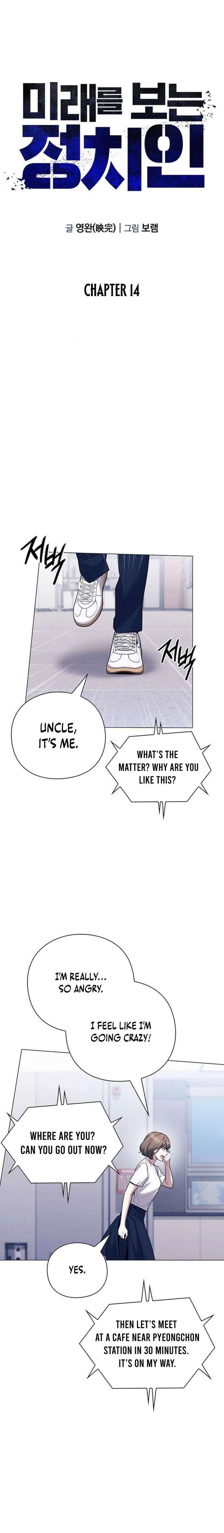 Chapter 14 - Image 10