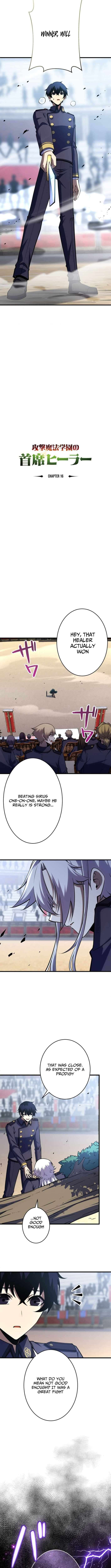 Chapter 16 - Image 2