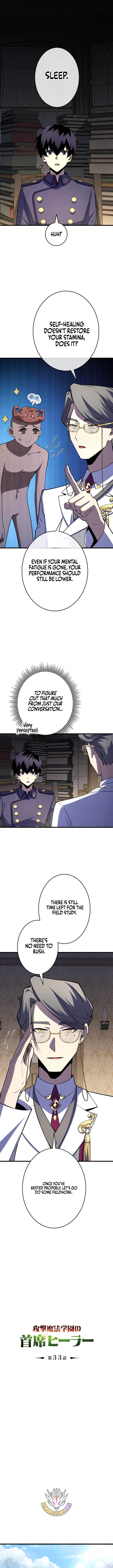 Chapter 33 - Image 2