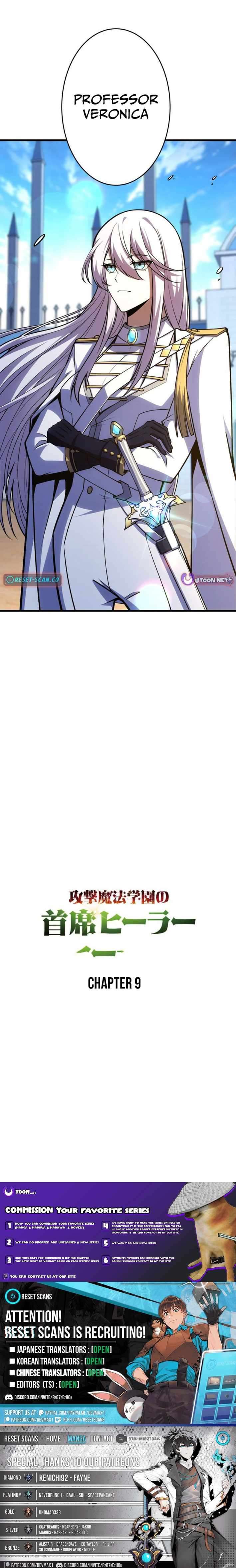 Chapter 9 - Image 12