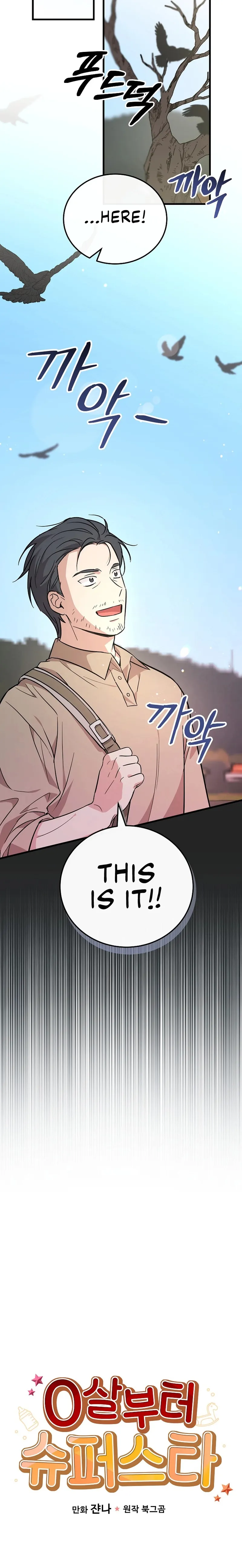 Chapter 19 - Image 5