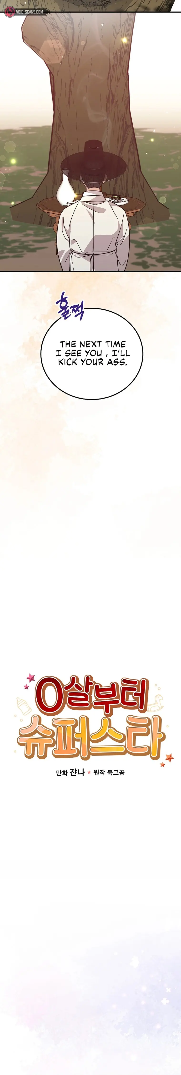 Chapter 22 - Image 9