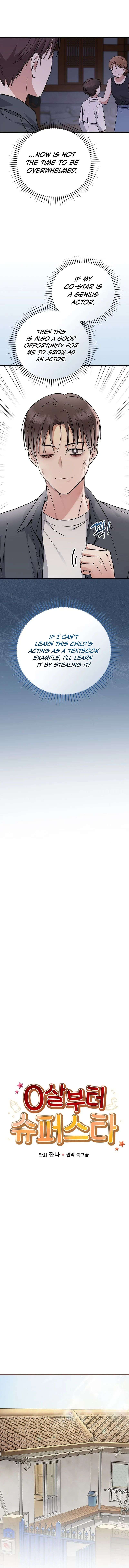 Chapter 23 - Image 4