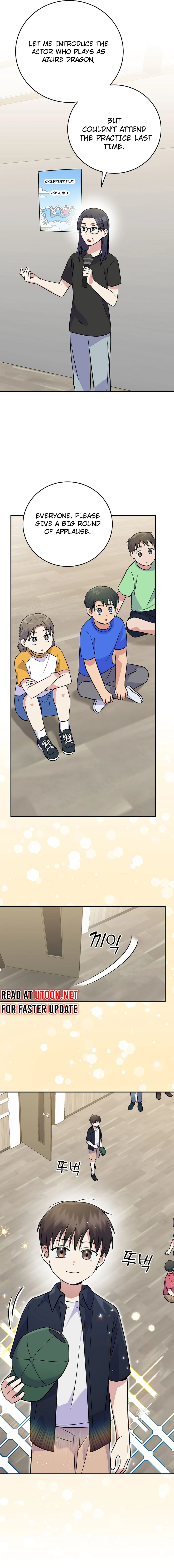 Chapter 47 - Image 19