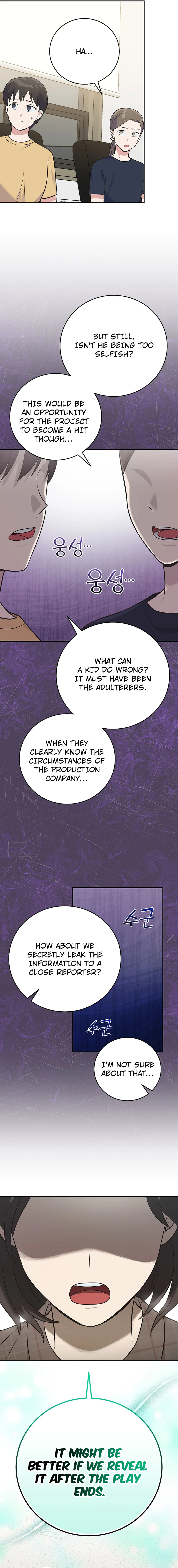 Chapter 48 - Image 3