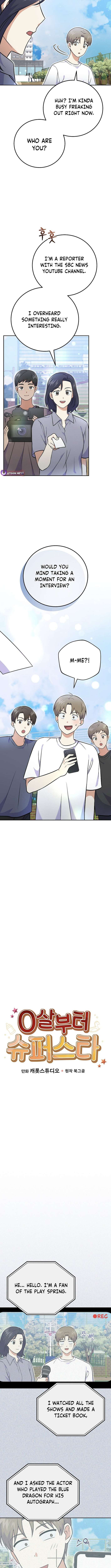 Chapter 51 - Image 4