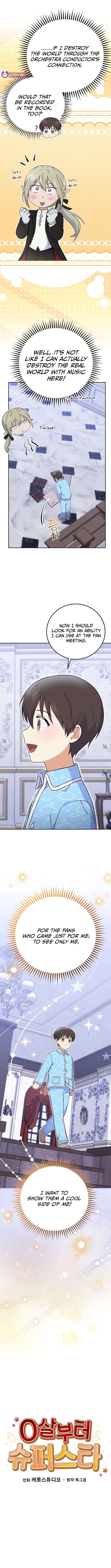 Chapter 52 - Image 3