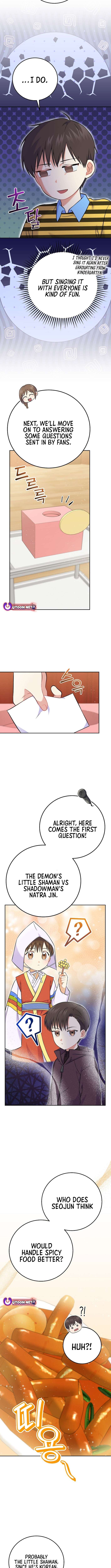 Chapter 53 - Image 4