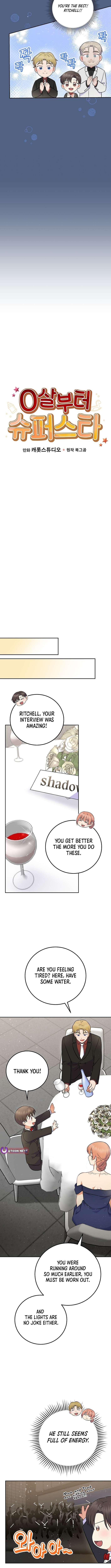Chapter 56 - Image 7