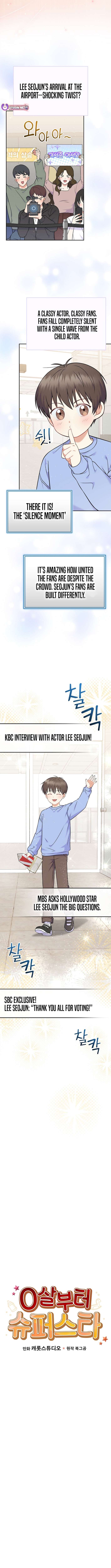 Chapter 58 - Image 7