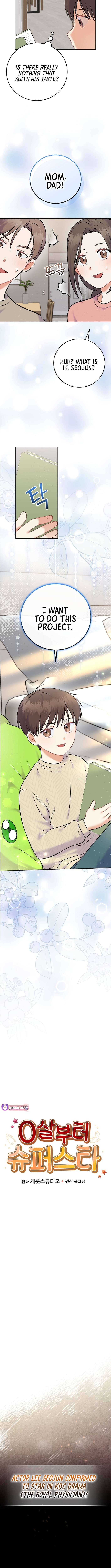 Chapter 59 - Image 5